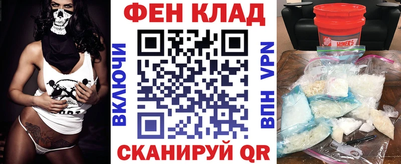 Купить закладки  Мантурово  АМФЕТАМИН 98% 
