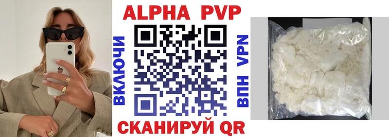 Купить Мантурово А ПВП Соль