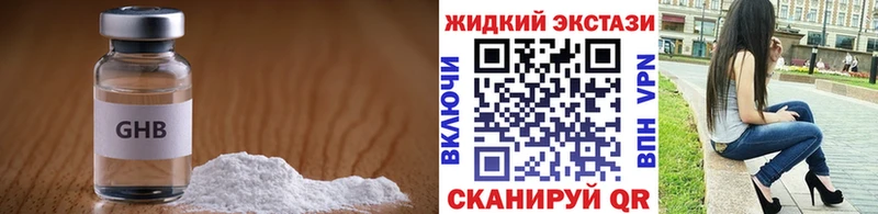 Купить где  Мантурово  Бутират 99% 