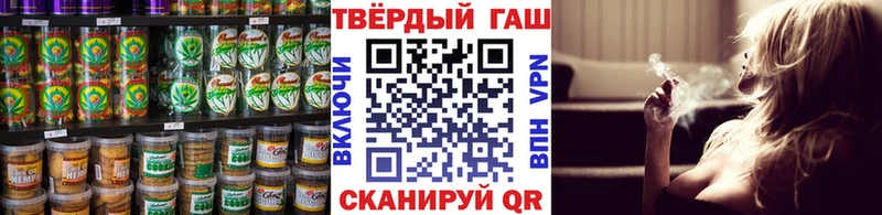 Купить закладки  Мантурово  Cannafood марихуана 