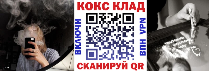 Купить где  Мантурово  Cocaine 97% 