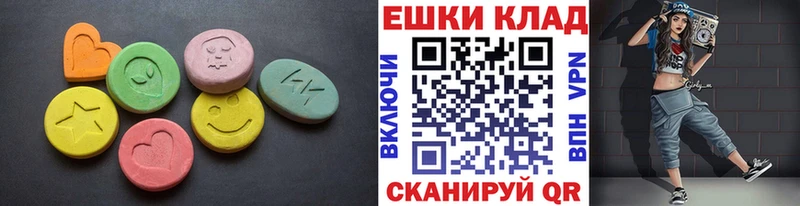 Ecstasy 280 MDMA  Купить  Мантурово 