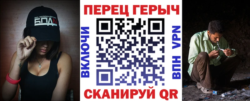 Героин хмурый  Купить  Мантурово 