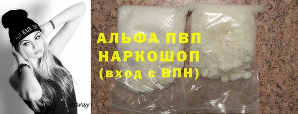 Альфа ПВП Бугульма
