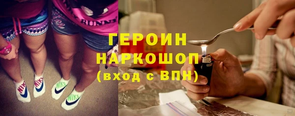 прущий лед Бронницы