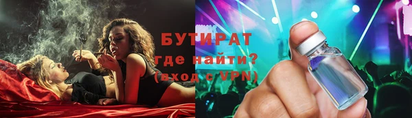 прущий лед Бронницы