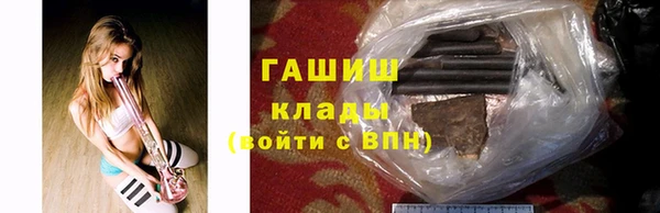 Альфа ПВП Бугульма