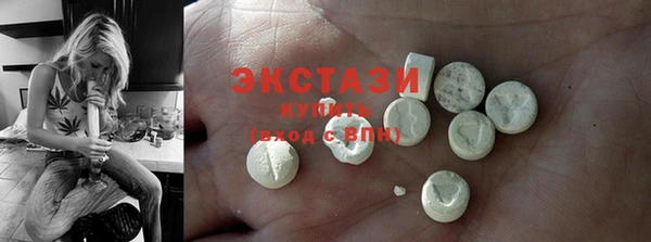 Альфа ПВП Бугульма