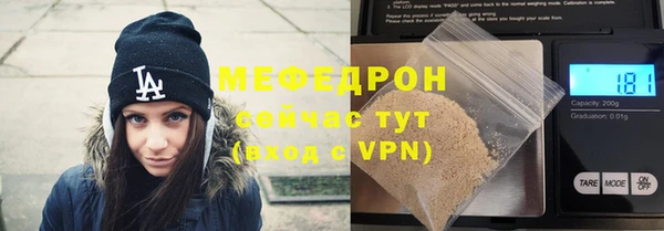 прущий лед Бронницы