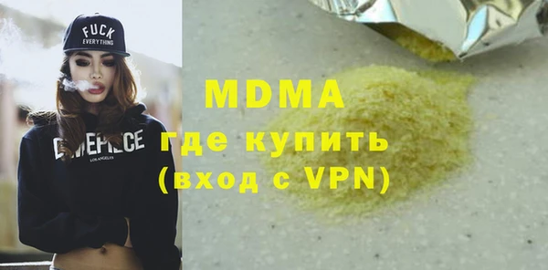 прущий лед Бронницы