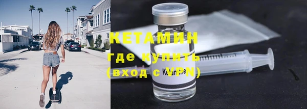 прущий лед Бронницы