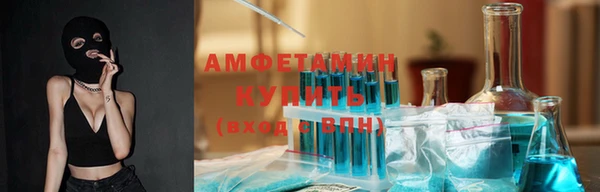 прущий лед Бронницы