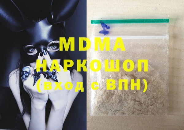 прущий лед Бронницы
