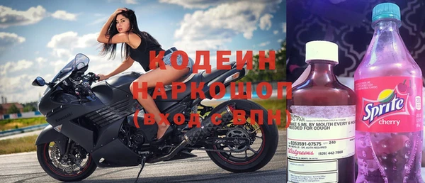 Альфа ПВП Бугульма