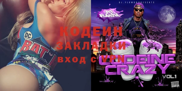 прущий лед Бронницы