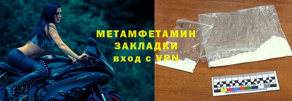 прущий лед Бронницы