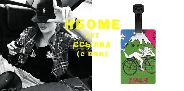 Альфа ПВП Бугульма