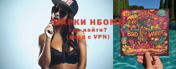 прущий лед Бронницы