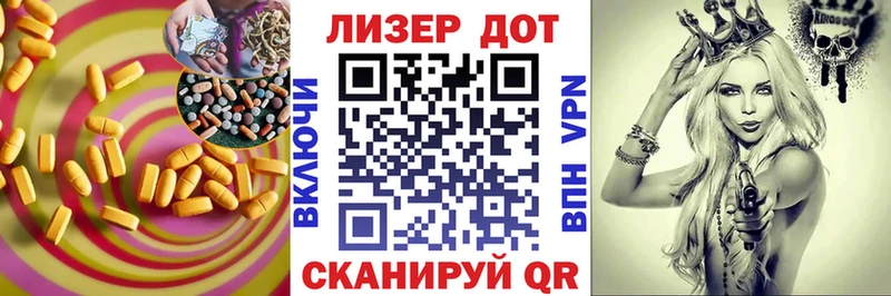ЛСД экстази кислота  Купить где  Мантурово 