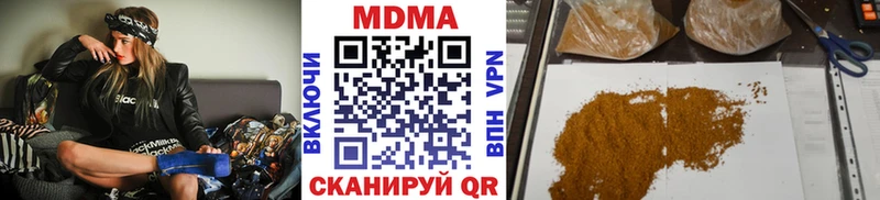 MDMA Molly Купить закладки Мантурово