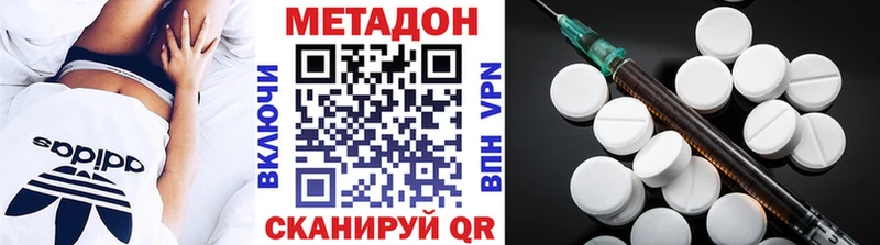 Купить  Мантурово  Метадон кристалл 