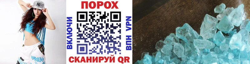 Купить где  Мантурово  Метамфетамин кристалл 