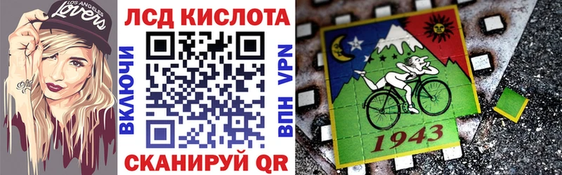 Купить где Мантурово Наркотические марки 1,5мг