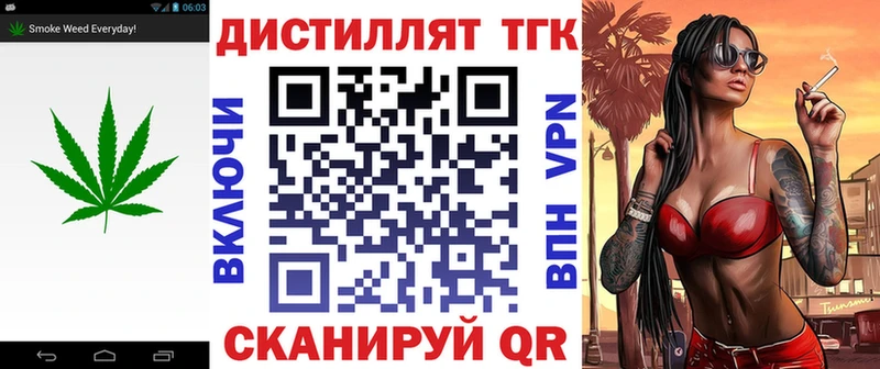Дистиллят ТГК THC oil  Купить где  Мантурово 
